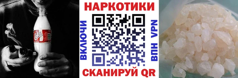 Наркотические вещества Северская A-PVP  ГАШИШ  АМФЕТАМИН  COCAIN  Кодеин  Марихуана 