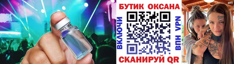 кракен   Северская  БУТИРАТ бутандиол  даркнет сайт 