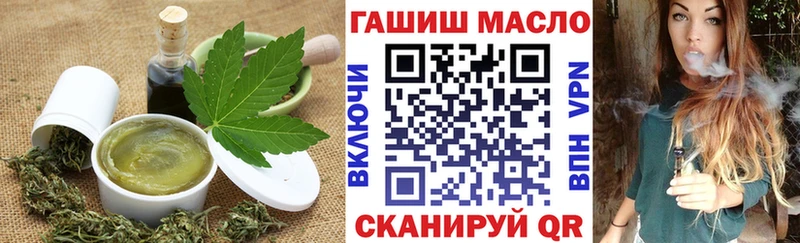 хочу наркоту Северская Еда ТГК конопля