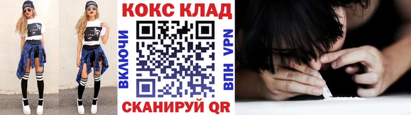 где продают наркотики  mega ONION  COCAIN Columbia  Северская 