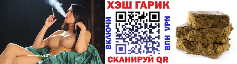 ГАШ хэш  наркота  Северская 