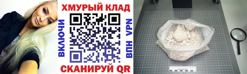 купить  сайты  Северская  Героин гречка 