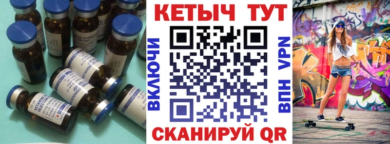 наркошоп  Северская  Кетамин ketamine 