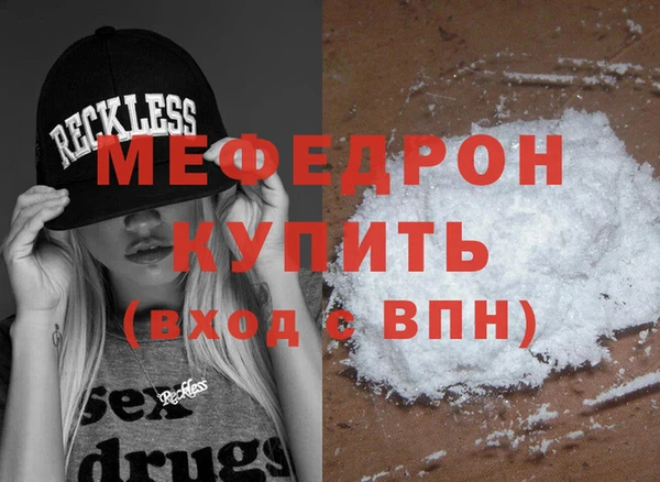 мет Киренск