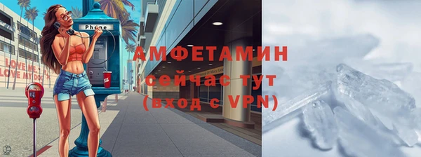 мет Кинешма