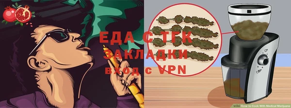 первитин Козельск