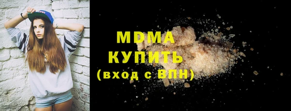хмурый Карпинск