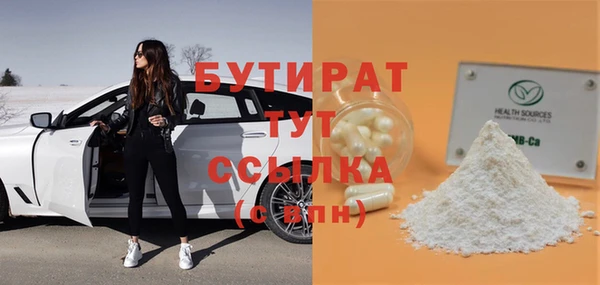 хмурый Карпинск