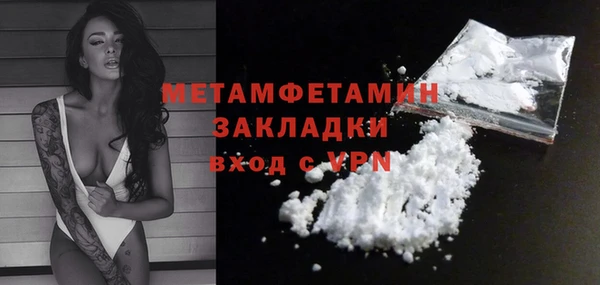 мет Кинешма