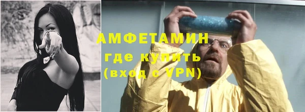 мет Кинешма