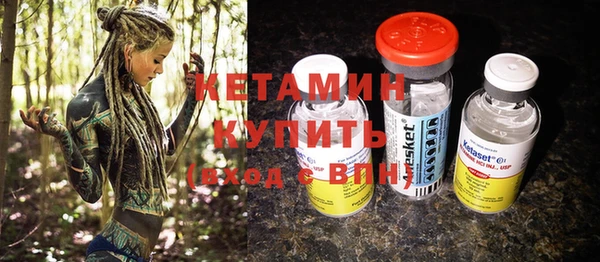 мет Кинешма