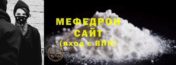 хмурый Карпинск