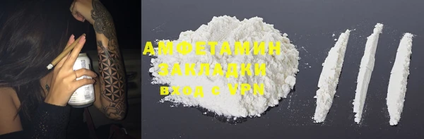ешки Каменногорск