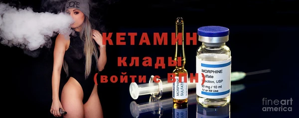 мет Кинешма