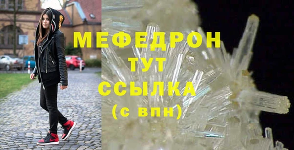 дурь Карталы