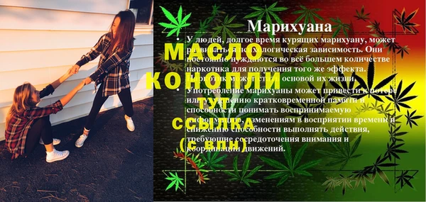 мет Кинешма