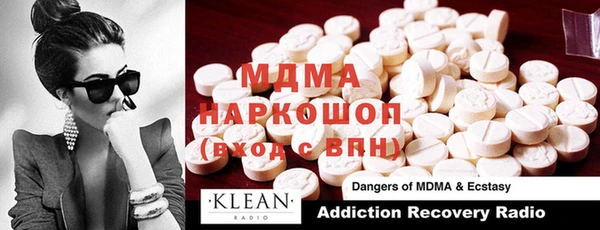 мет Кинешма