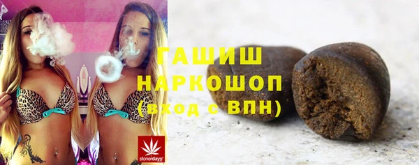 дистиллят марихуана Каменск-Шахтинский