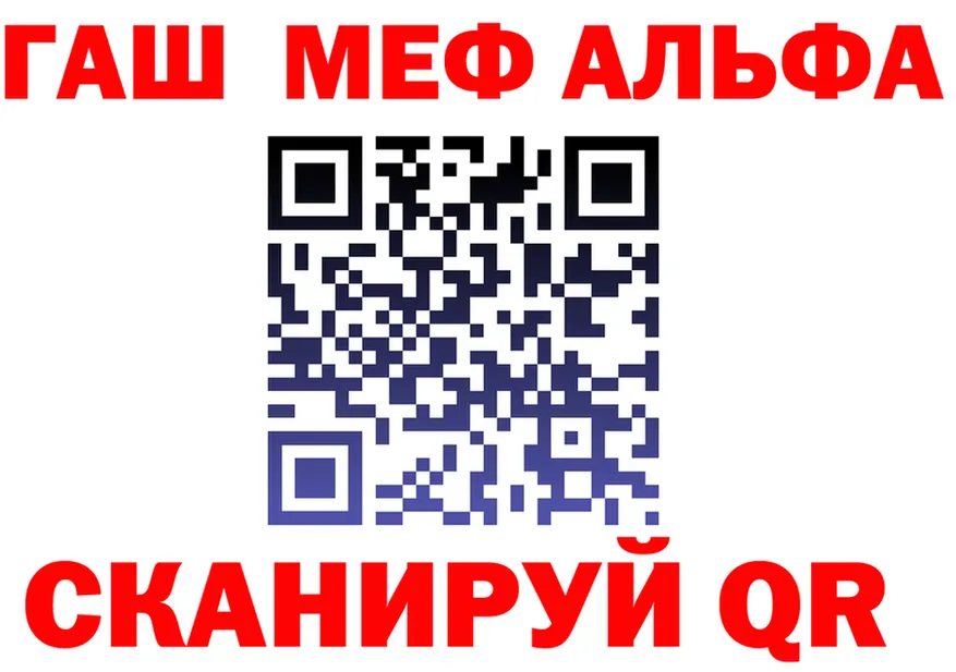 APVP мука ТОР это ссылка на мегу Северская