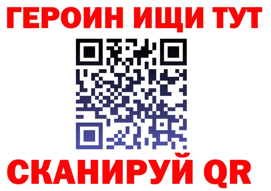 Метадон кристалл зеркало это МЕГА Северская