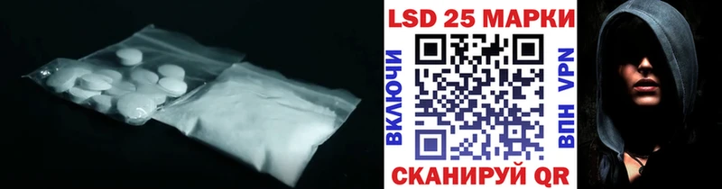 ЛСД экстази ecstasy hydra рабочий сайт Северская