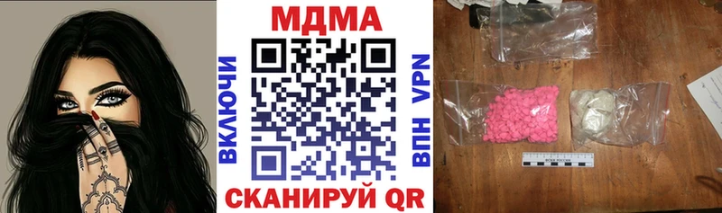 закладка  гидра как войти  MDMA VHQ  Северская 