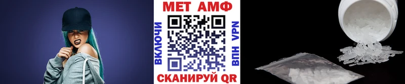 hydra ONION  Северская  МЕТАМФЕТАМИН кристалл  купить наркоту 