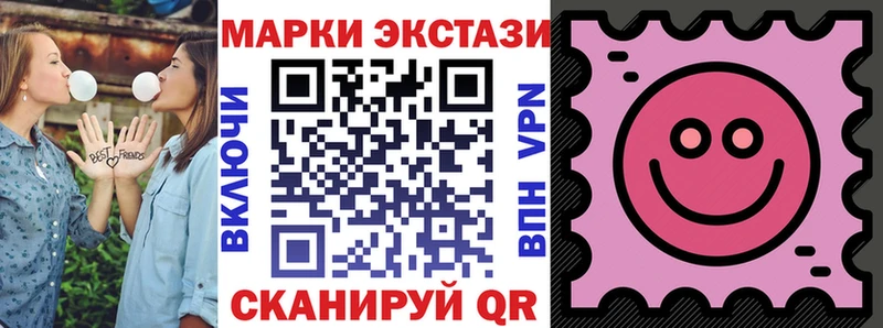 Марки N-bome 1,8мг  МЕГА ONION  Северская 